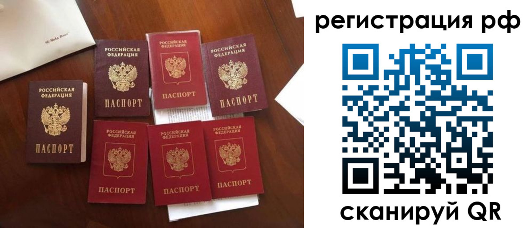 пропишу в квартире в Сочи