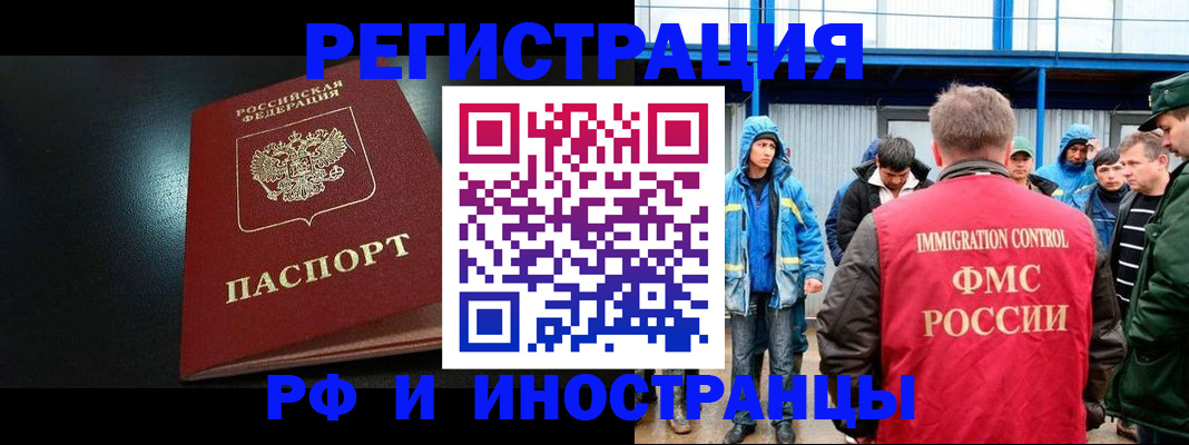 регистрация для дет. сада в Сочи